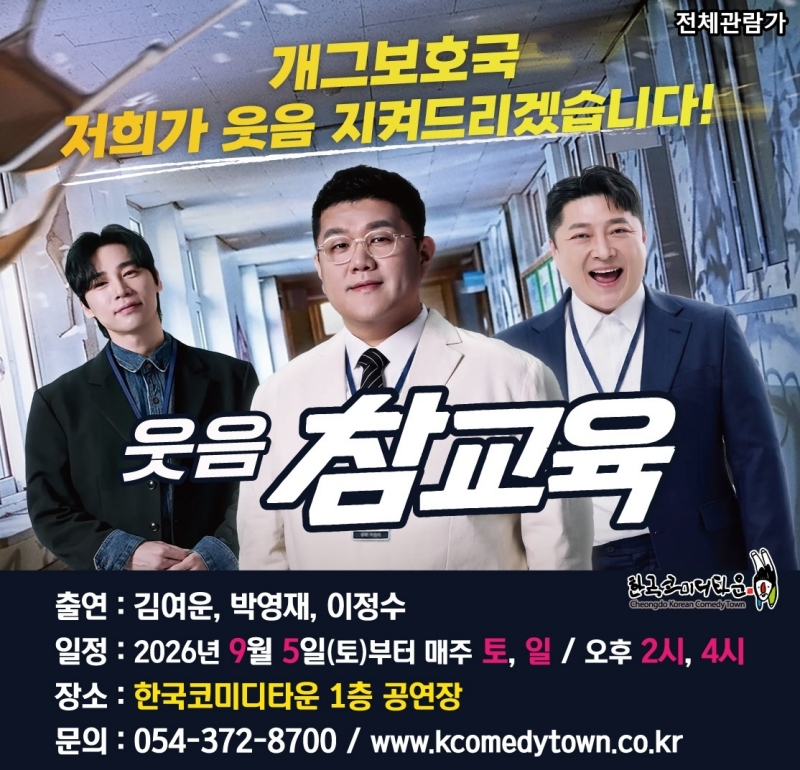 공연안내